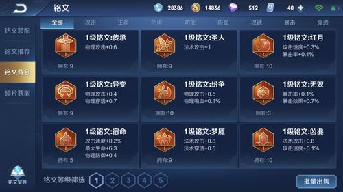 单刀赴会三星攻略:策略解析,轻松解锁新境界 单刀赴会三星攻略:策略解析,轻松解锁新境界