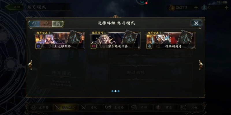 7费20破坏里希特攻略:深度解析全新策略,高效制胜之道 7费20破坏里希特攻略:深度解析全新策略,高效制胜之道