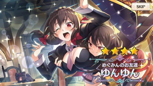 为美好世界献上祝福续篇来袭!阿库娅归来,玩家盼啥? 为美好世界献上祝福续篇来袭!阿库娅归来,玩家盼啥?