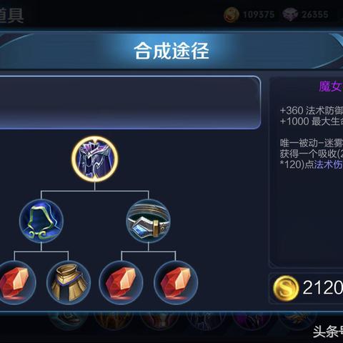 王者荣耀误区大揭秘:你中招了吗?深度解析 王者荣耀误区大揭秘:你中招了吗?深度解析