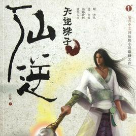 热门修仙游戏盘点:精选佳作,畅享仙途新体验 热门修仙游戏盘点:精选佳作,畅享仙途新体验