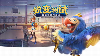 最新盘点:恐龙游戏热门推荐,探索趣味无限新体验 最新盘点:恐龙游戏热门推荐,探索趣味无限新体验