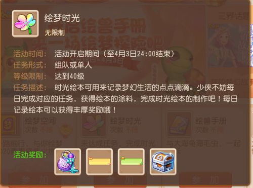 17回合轻松白嫖暗域,梦幻模拟战攻略新视角解锁 17回合轻松白嫖暗域,梦幻模拟战攻略新视角解锁