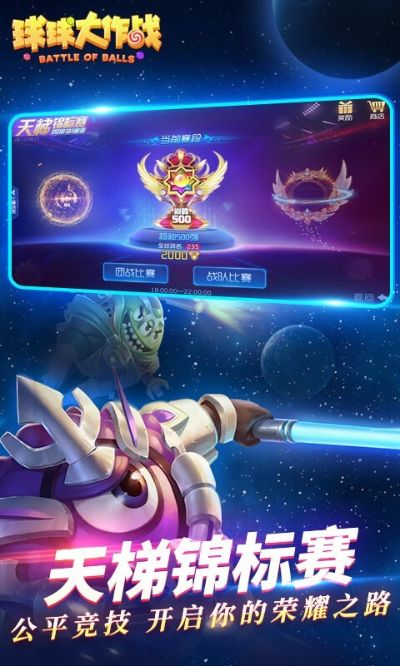 热门下载!人气爆棚的玩家对战游戏排行TOP10揭晓 热门下载!人气爆棚的玩家对战游戏排行TOP10揭晓