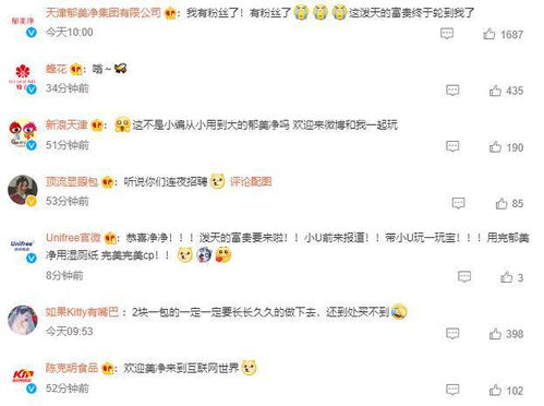 AcFun入驻抖音、小红书,网友狂投币！