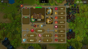 帝国骑兵8低配攻略:轻松通关欧陆战争5秘籍大公开 帝国骑兵8低配攻略:轻松通关欧陆战争5秘籍大公开