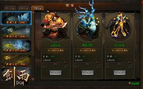 爆炒江湖速成秘籍:限时采集攻略全解析 爆炒江湖速成秘籍:限时采集攻略全解析