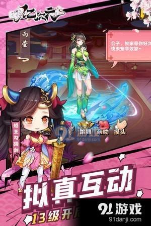 国漫游戏盛宴来袭,热门排行揭秘新亮点 国漫游戏盛宴来袭,热门排行揭秘新亮点