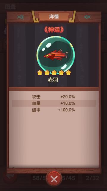 咸鱼之王新区赤羽速刷攻略,高效升级新技巧揭秘 咸鱼之王新区赤羽速刷攻略,高效升级新技巧揭秘