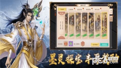 畅玩揭秘:最新架空游戏盘点,探索无限乐趣新境界 畅玩揭秘:最新架空游戏盘点,探索无限乐趣新境界