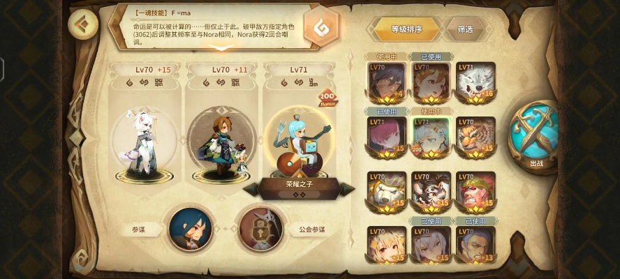 万象物语：莱蒙卡摆烂攻略，轻松通关新技巧揭秘