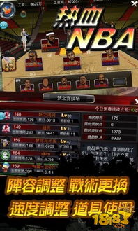 热血篮球盛宴!揭秘NBA联动福利攻略,独家领取秘籍大公开! 热血篮球盛宴!揭秘NBA联动福利攻略,独家领取秘籍大公开!