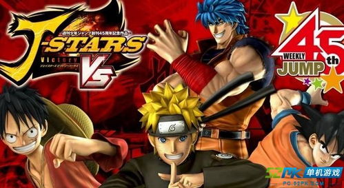 热门单机游戏盘点：探索热门排行中的趣味世界