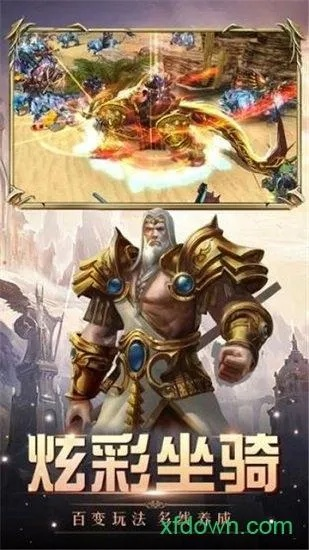 战神之巅:部落弯刀传奇崛起 战神之巅:部落弯刀传奇崛起