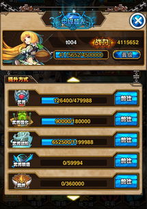 三国战纪:天乾麒麟攻略秘籍,全面升级战力新篇章 三国战纪:天乾麒麟攻略秘籍,全面升级战力新篇章