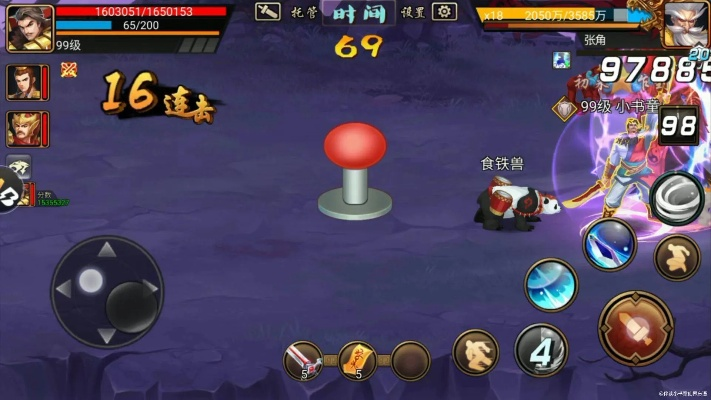 三国战纪:电书天遁术深度解析,探寻神秘新价值 三国战纪:电书天遁术深度解析,探寻神秘新价值