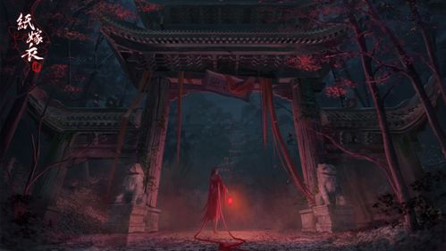 红丝缠绕终章揭秘,纸嫁衣4解谜新篇章 红丝缠绕终章揭秘,纸嫁衣4解谜新篇章