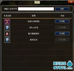 盘点热门IO游戏：揭秘人气巅峰之作