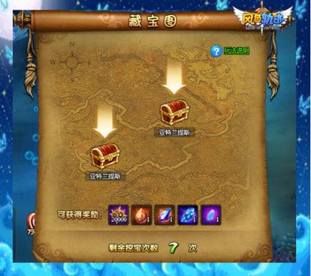 宝藏图SL高效攻略:解锁宝藏新技巧 宝藏图SL高效攻略:解锁宝藏新技巧