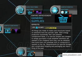 探索前沿:盘点最新科学游戏,科技乐趣无限体验 探索前沿:盘点最新科学游戏,科技乐趣无限体验