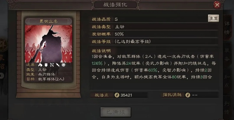 藤甲张角盾白板，神级进化新篇章