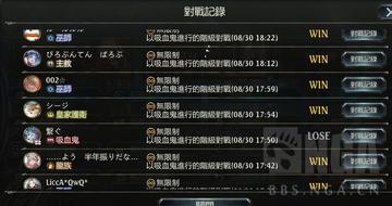 轻松上分攻略:影之诗2P挑战大师必胜秘籍 轻松上分攻略:影之诗2P挑战大师必胜秘籍