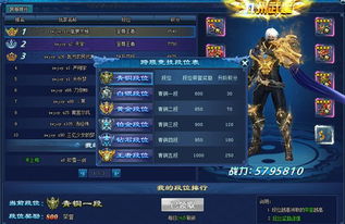 2024剑术巅峰对决:揭秘热门游戏排行新风向 2024剑术巅峰对决:揭秘热门游戏排行新风向