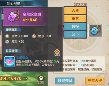 云上城之歌魂技解析：深度揭秘新价值体系