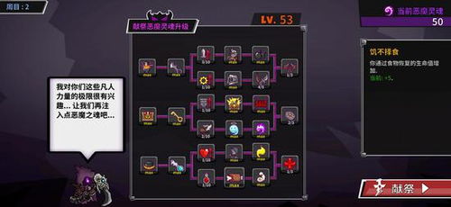 热门轻量Rogue佳作盘点：探索无限乐趣的精选攻略