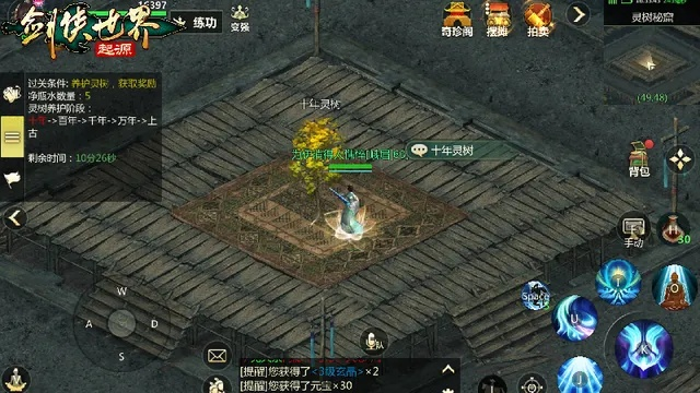 《剑侠世界：起源》森罗冥殿试炼，畅爽升级新篇章！