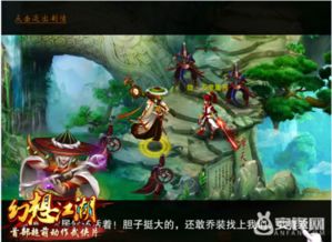 《幻想生活i》巴哈哈坐骑攻略:轻松获取独门秘籍 《幻想生活i》巴哈哈坐骑攻略:轻松获取独门秘籍