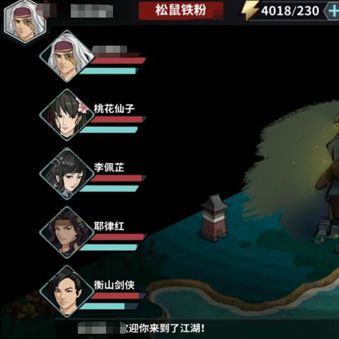 张月角色深度剖析：揭秘汉家江湖实力新维度