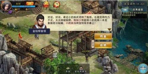 濡沫江湖通天塔速通秘籍，轻松登顶新境界