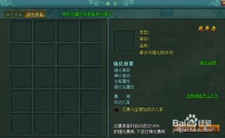 上古王冠：主C制胜秘籍，高效攻略解析新视角