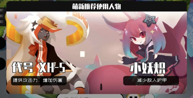 弹力果冻新手必看!快速升级攻略秘籍大公开 弹力果冻新手必看!快速升级攻略秘籍大公开