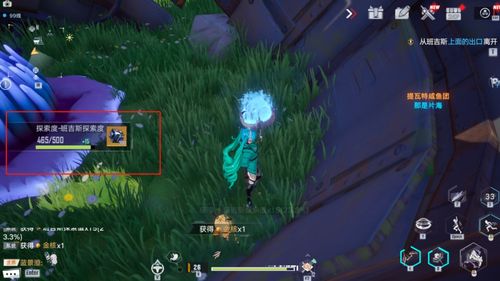 梦色蔷薇之语《幻塔》4.3新版本揭秘：探索未知幻境！