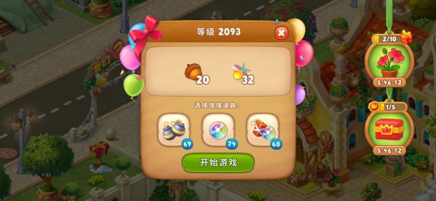 梦幻花园8344关攻略：高效通关秘籍，轻松解锁新境界