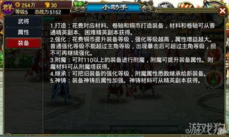 《光与影33号队》连环攻击三符纹攻略:快速获取方法揭秘 《光与影33号队》连环攻击三符纹攻略:快速获取方法揭秘