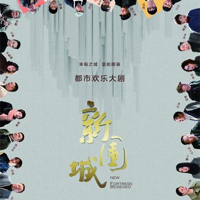 《丧尸围城：豪华复刻疑云》