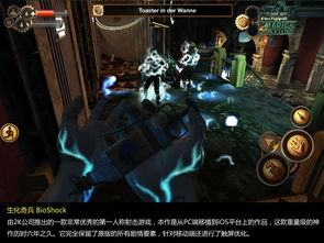 最佳第三人称视角游戏盘点:探寻最畅玩体验 最佳第三人称视角游戏盘点:探寻最畅玩体验