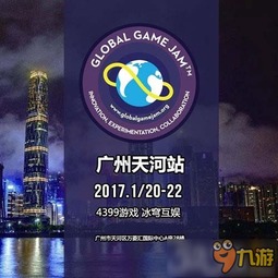 聚焦GameJam,热门榜单揭秘:探索创新游戏佳作推荐 聚焦GameJam,热门榜单揭秘:探索创新游戏佳作推荐