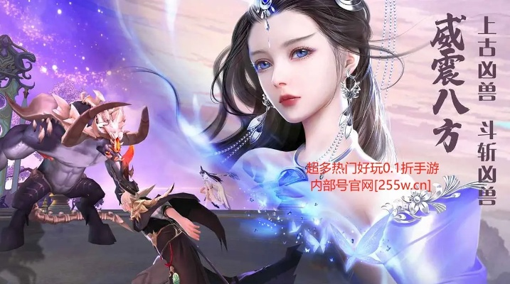 微氪党逆袭攻略:傲剑苍穹高效升级秘籍 微氪党逆袭攻略:傲剑苍穹高效升级秘籍