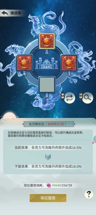 龙初通关无极仙途：深度解析全新攻略秘籍