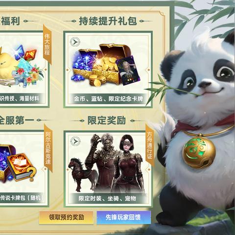 轻松解锁方舟皮肤,零氪玩家专属攻略大揭秘! 轻松解锁方舟皮肤,零氪玩家专属攻略大揭秘!