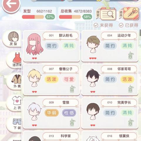 热门游戏点击揭秘,点击排行游戏大全精选 热门游戏点击揭秘,点击排行游戏大全精选