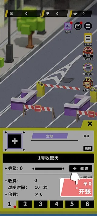 收费站模拟器巅峰阵容攻略:解锁最强加成新秘籍 收费站模拟器巅峰阵容攻略:解锁最强加成新秘籍