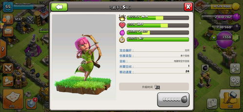 部落弯刀:黑风崖兵种全解析,任务攻略新视角 部落弯刀:黑风崖兵种全解析,任务攻略新视角