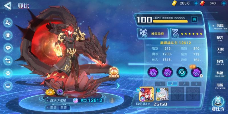 奥拉星傀测评:烧血复活强在哪?解析全新亮点 奥拉星傀测评:烧血复活强在哪?解析全新亮点