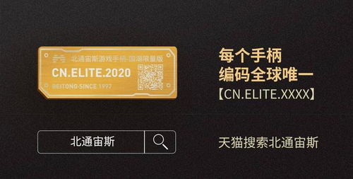 《鸣潮》环木阙奇藏箱中层攻略：速成秘籍大公开