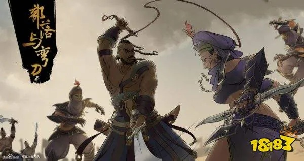 部落弯刀:黑风崖兵种深度解析,任务攻略全收录,战力提升秘籍大公开 部落弯刀:黑风崖兵种深度解析,任务攻略全收录,战力提升秘籍大公开